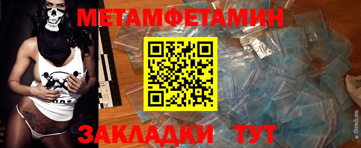 АМФЕТАМИН 98%  АМФЕТАМИН  Фрязино  АМФ  Вход с VPN 
