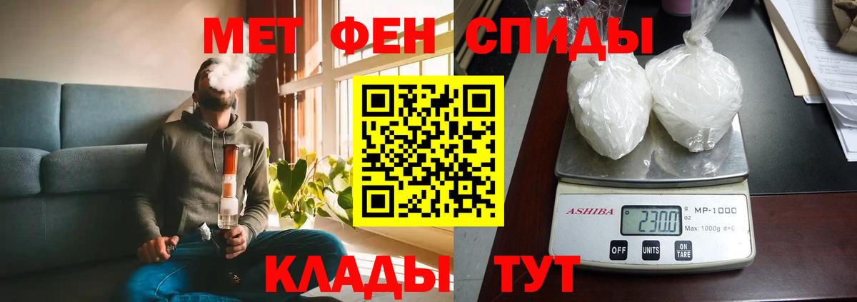 АМФЕТАМИН Розовый Фрязино