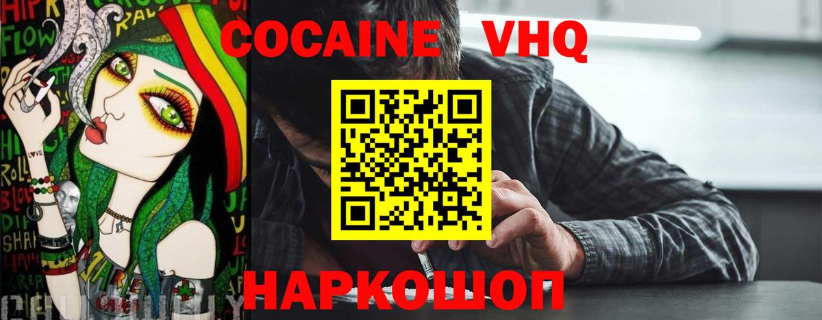 Галлюциногенные грибы Фрязино
