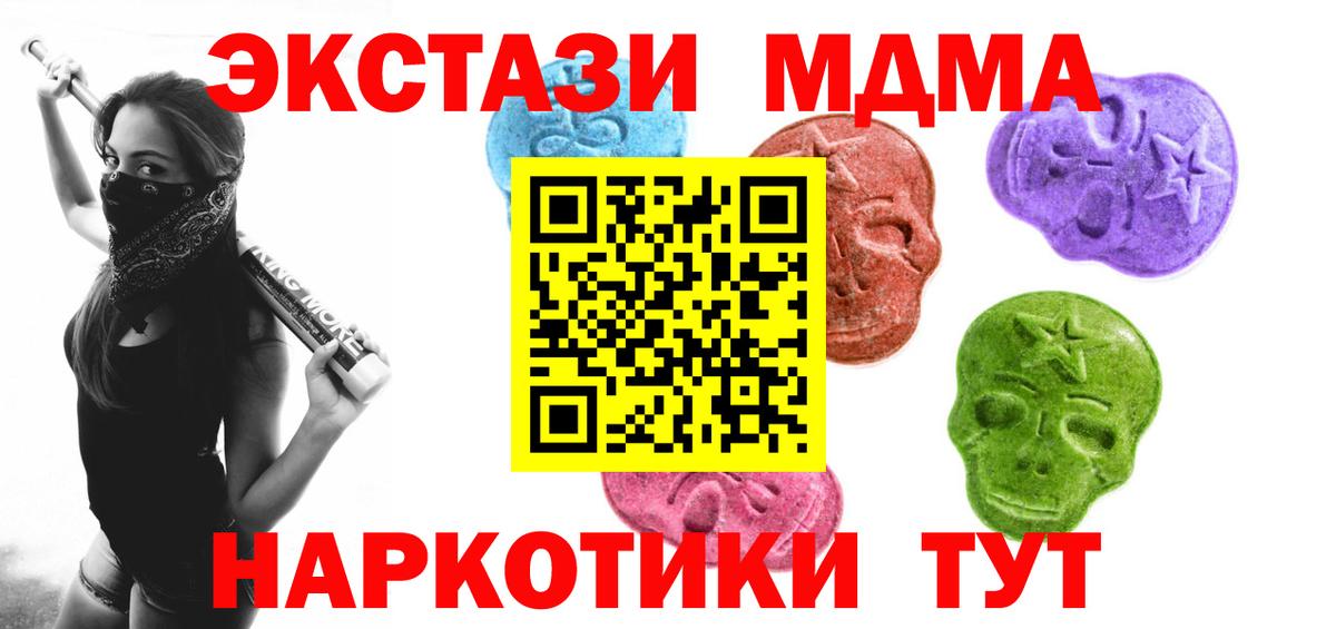 Фрязино  Ecstasy  Экстази диски  shop состав  ЭКСТАЗИ диски  Вход с VPN 