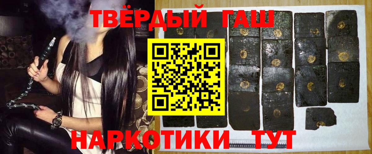 Меф кристаллы  Конопля  Конопля  Кокаин  ЭКСТАЗИ  ГАШИШ  Вход с VPN  Фрязино  Метамфетамин  Гашиш 
