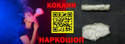 кристаллы Малгобек