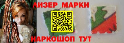 кристаллы Малгобек