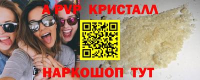 a pvp Мариинск