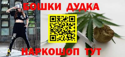кристаллы Малгобек