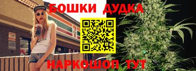 дмт Малоярославец