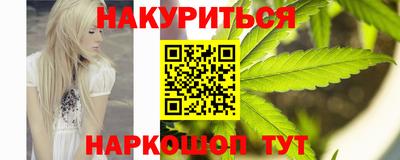 кристаллы Малгобек