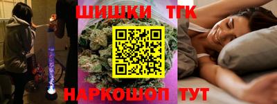 кристаллы Малгобек
