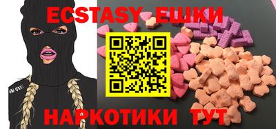 кристаллы Малгобек