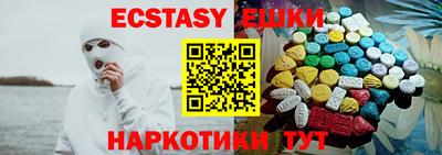 кристаллы Малгобек