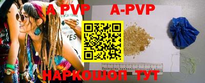 a pvp Мариинск