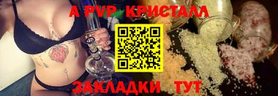 кристаллы Малгобек