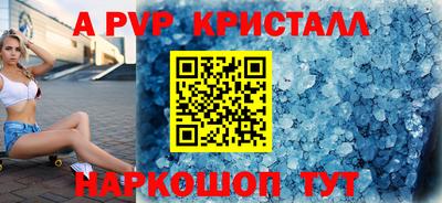 кристаллы Малгобек