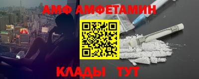 кристаллы Малгобек