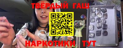 кристаллы Малгобек