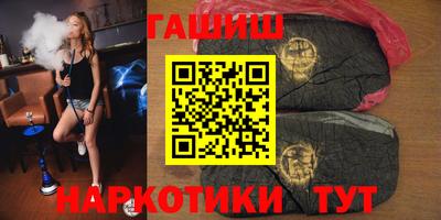 кристаллы Малгобек