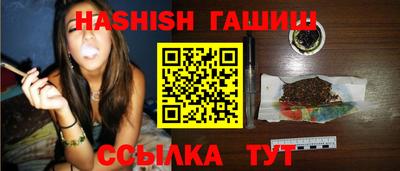 кристаллы Малгобек