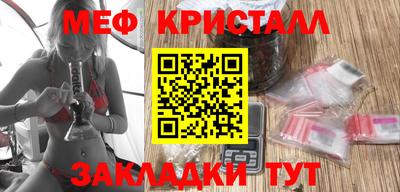 кристаллы Малгобек