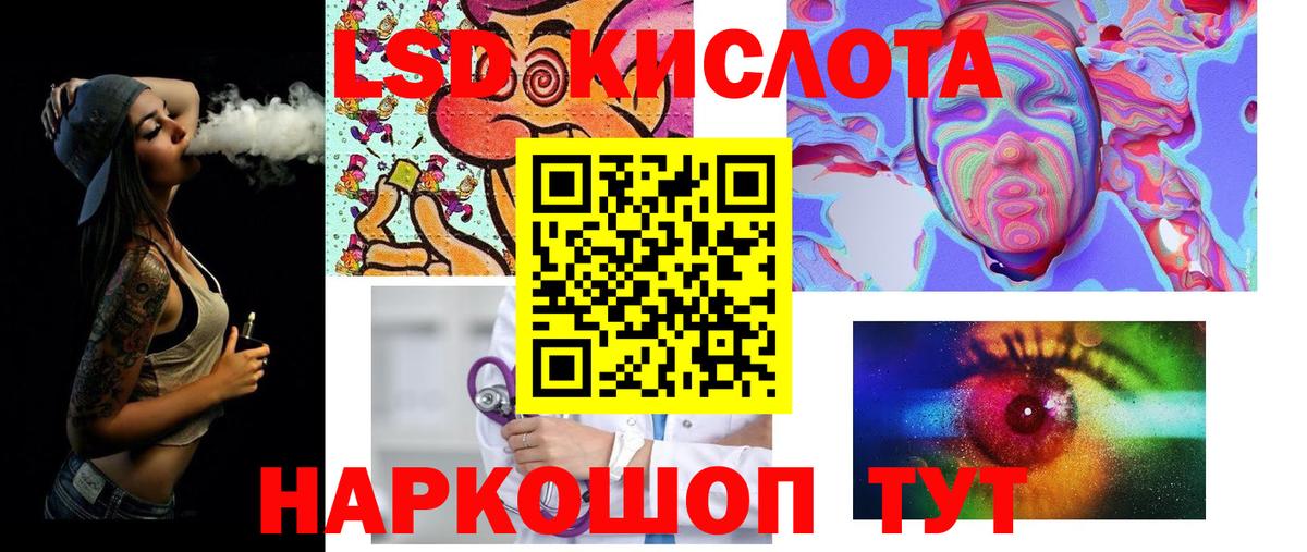 Фрязино  Лсд 25 экстази кислота  Вход с VPN 