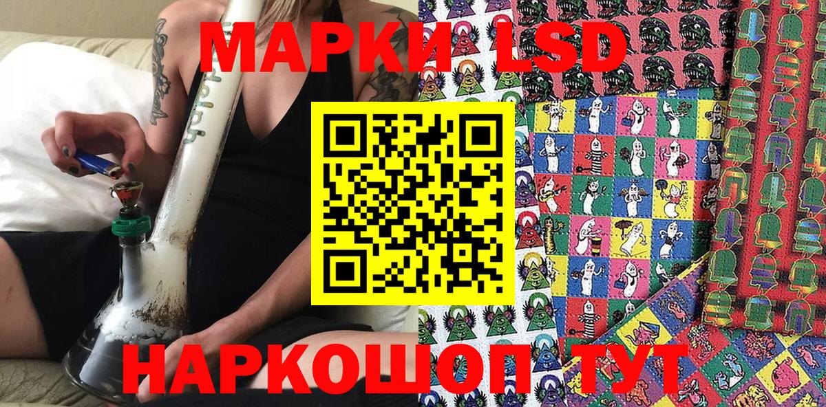 купить наркотики сайты  Марки 25I-NBOMe 1500мкг  Вход с VPN  Фрязино 